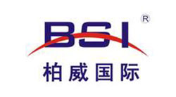 深圳市柏威國(guó)際貨運(yùn)代理有限公司