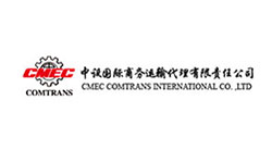 中設(shè)國(guó)際商務(wù)運(yùn)輸代理有限責(zé)任公司