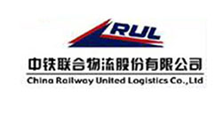 中鐵聯(lián)合物流股份有限公司