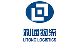 利通物流有限公司