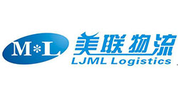 重慶美聯(lián)國(guó)際倉(cāng)儲(chǔ)運(yùn)輸（集團(tuán)）有限公司